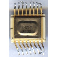 164ИМ1