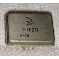 2ТР211