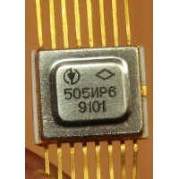 505ИР6