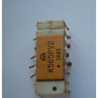 К565РУ2