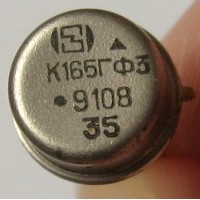 165ГФ3