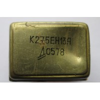 К275ЕН13