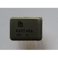 К2УТ444