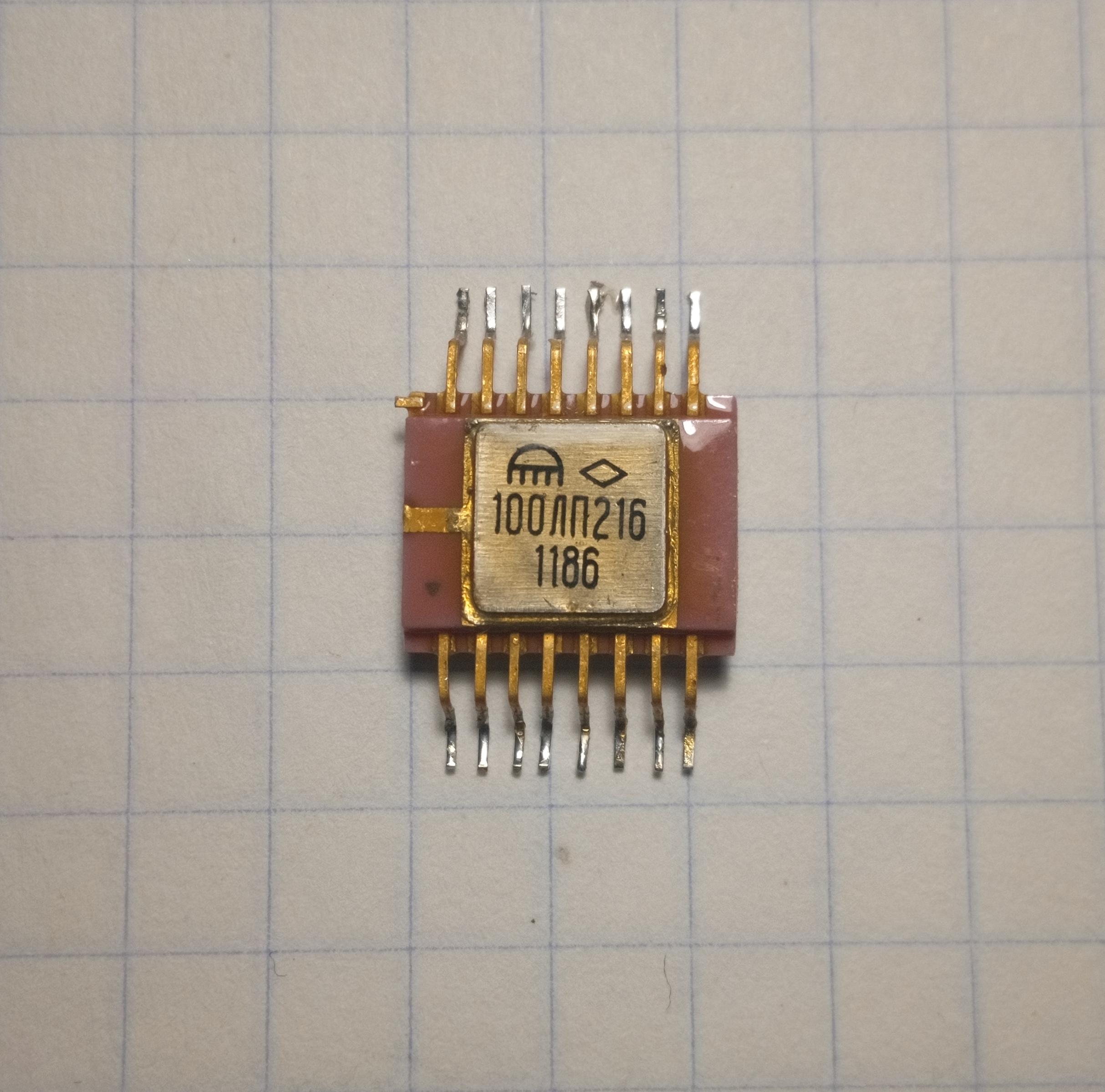 2vr100 микросхема. микросхема к514ид1. микросхема 142ен1а золото. советские керамические микросхемы. Epm240.