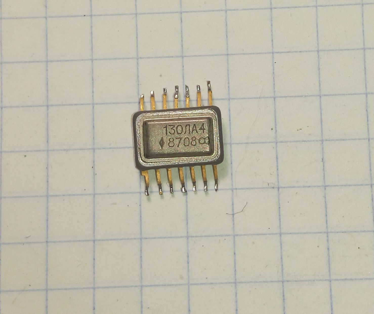 Купить микросхему. Микросхема 130ла4. Микросхема 133ла4. Микросхема к158ла2. Микросхема 0130.
