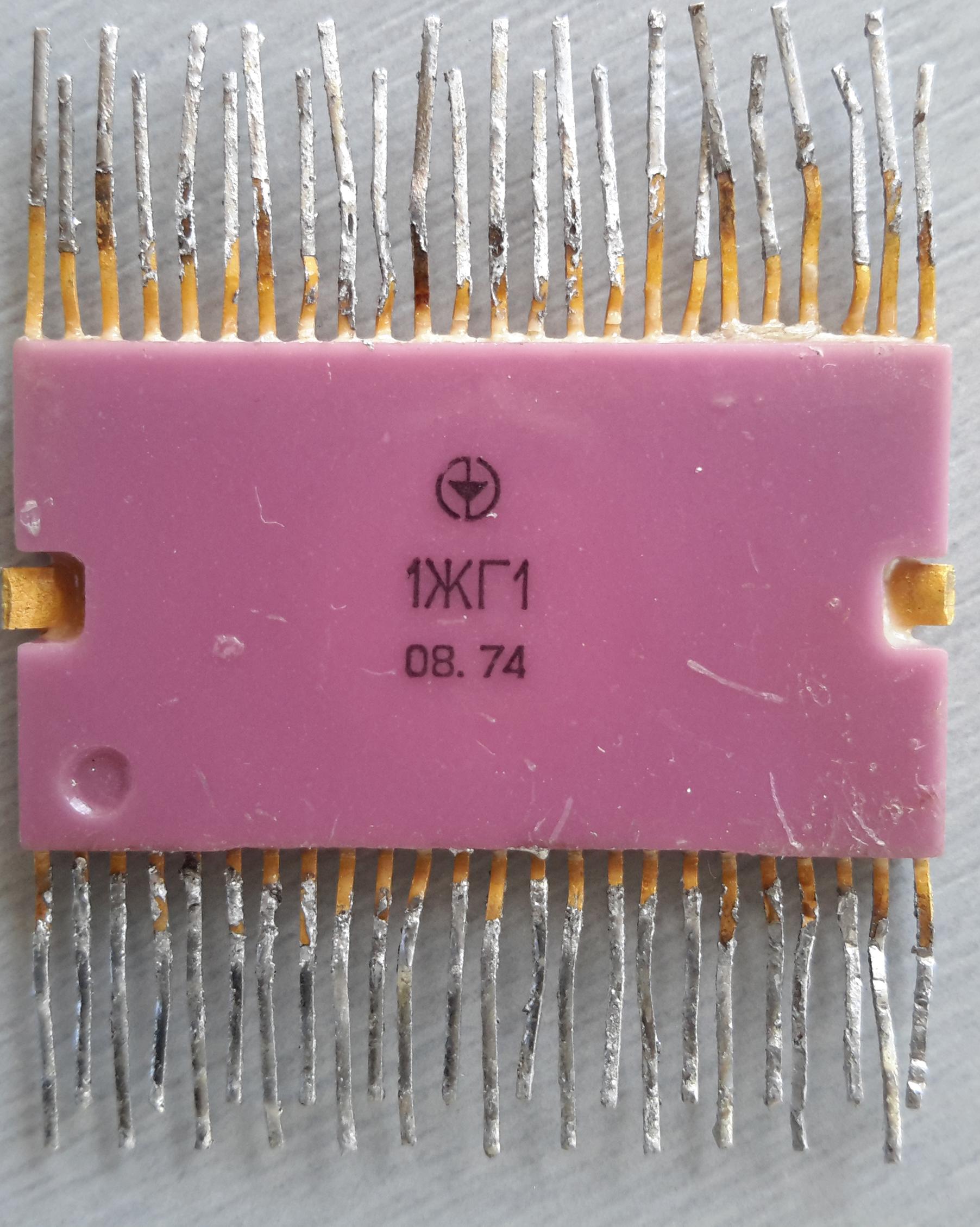 Купить микросхему. Микросхема 1в 39ej. Микросхема к1жг452 содержание драгметаллов. Первые микросхемы. Микросхемы в керамике.