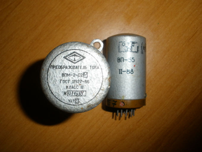 Впм 1. Впм 1. Преобразователь тока впм-2-02 3. Впм 2-02 преобразователь тока. Вп-55 вибропреобразователь.